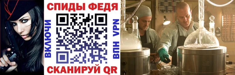 АМФ 97%  закладки  Партизанск 