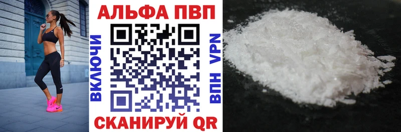 А ПВП VHQ  Партизанск 