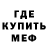 МЕФ VHQ fred mcgovern