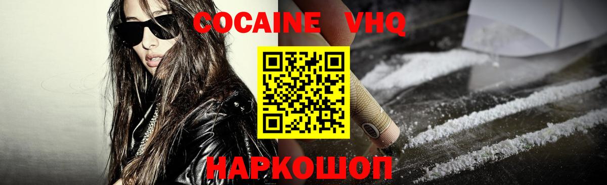 КОКАИН Колумбийский Партизанск