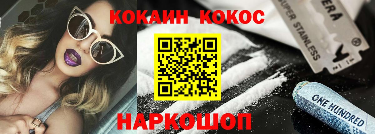 Партизанск  Кокаин Боливия  Вход с VPN  КОКАИН 98% 