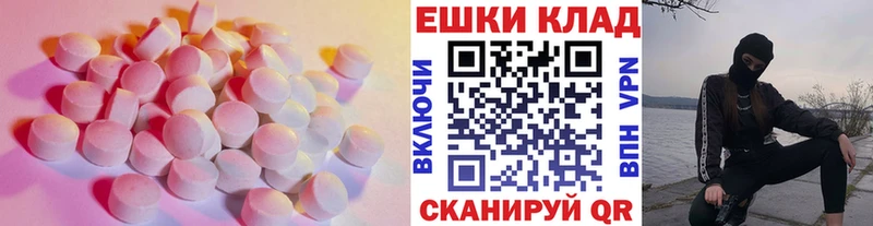ЭКСТАЗИ Punisher  Партизанск 