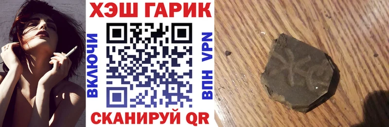 ГАШ Cannabis  kraken онион  Партизанск 