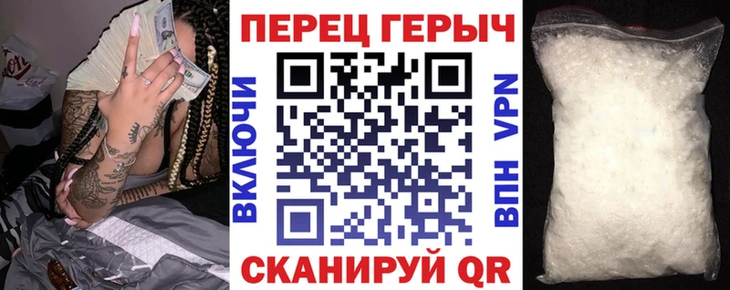 мориарти формула  Партизанск  ГЕРОИН афганец 