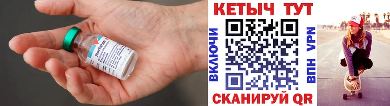 КЕТАМИН ketamine  купить закладку  Партизанск 