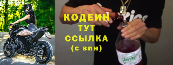 кокаин VHQ Валуйки