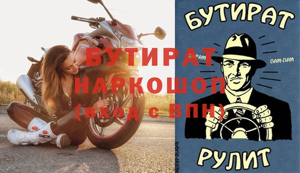 не бодяженный Абинск