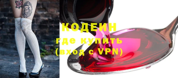 Альфа ПВП Абаза
