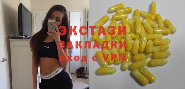 не бодяженный Абинск