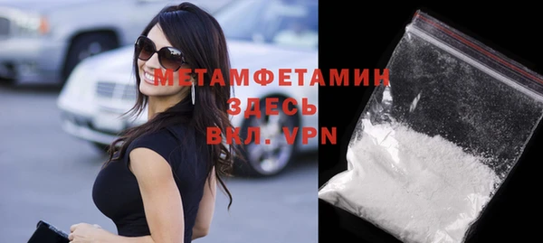 Альфа ПВП Абаза