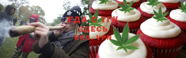 мескалин Валдай