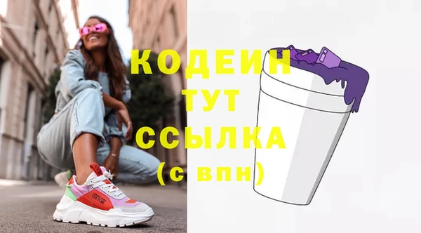не бодяженный Абинск