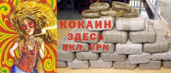герыч Осташков