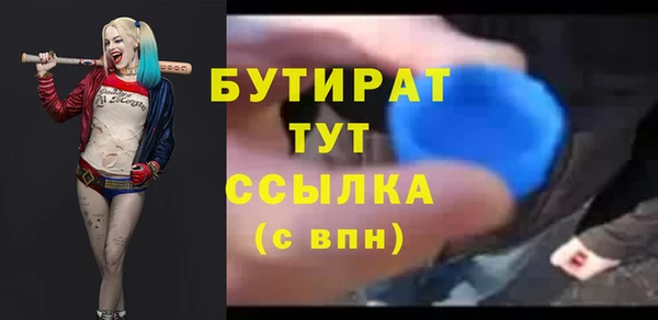 Альфа ПВП Абаза