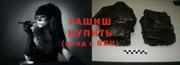 MDMA Premium VHQ Гусь-Хрустальный