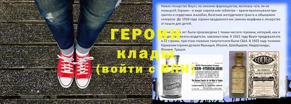 винт Гусев