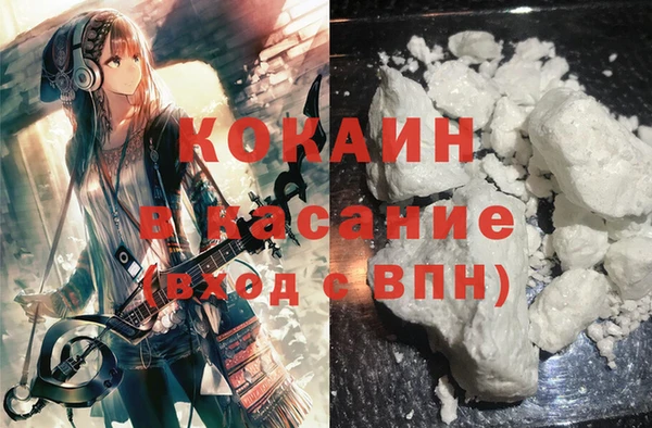 Альфа ПВП Абаза