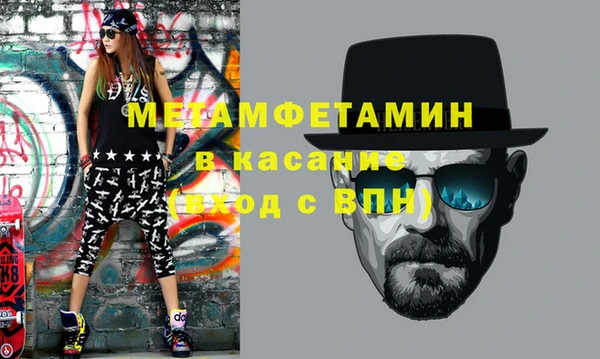 не бодяженный Абинск