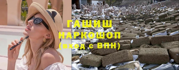 Альфа ПВП Абаза