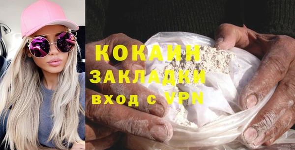 герыч Осташков