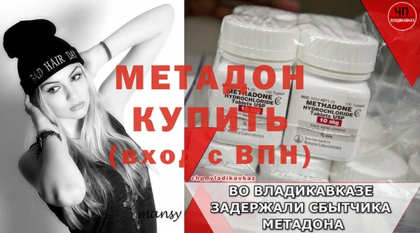 мяу мяу мука Абдулино