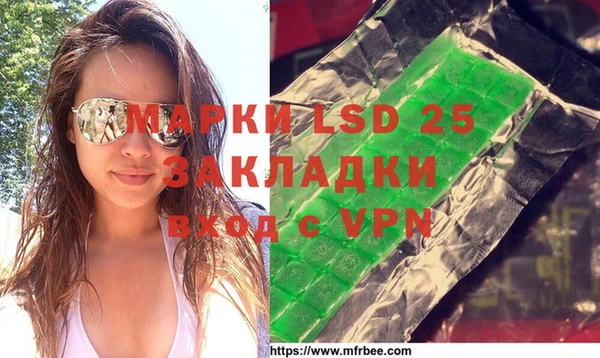 jwh Осинники