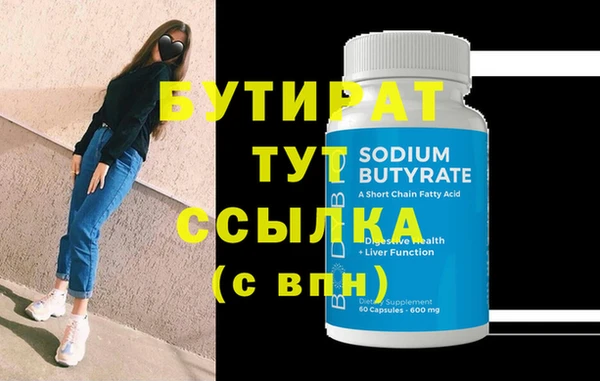 не бодяженный Абинск