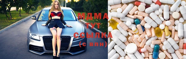 jwh Осинники