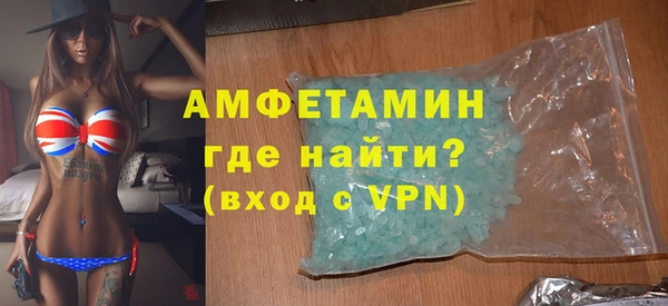 Альфа ПВП Абаза