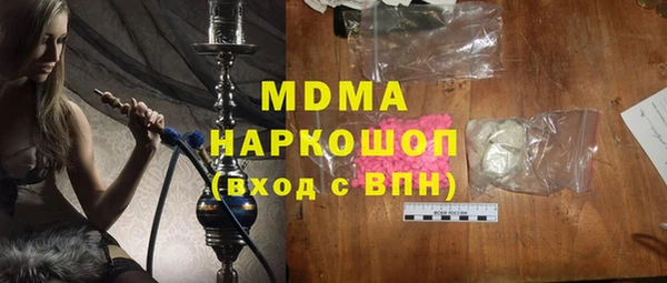 Альфа ПВП Абаза