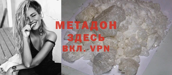 Альфа ПВП Абаза