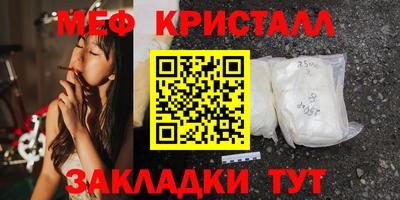 синтетический гашиш Сланцы