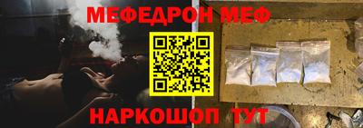 синтетический гашиш Сланцы