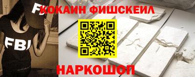 синтетический гашиш Сланцы