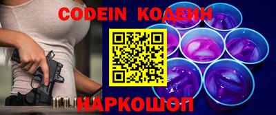 синтетический гашиш Сланцы