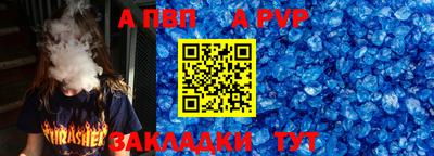 каннабис Славянск-на-Кубани