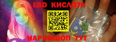 индика Старая Купавна