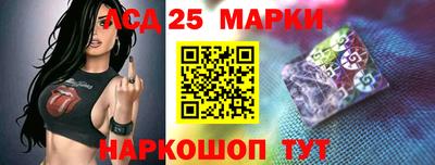 каннабис Славянск-на-Кубани