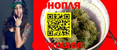 каннабис Славянск-на-Кубани