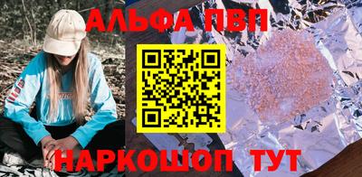 каннабис Славянск-на-Кубани