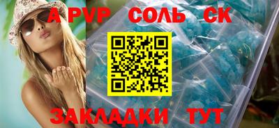 ALPHA PVP Среднеуральск