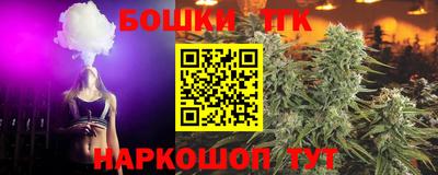 каннабис Славянск-на-Кубани