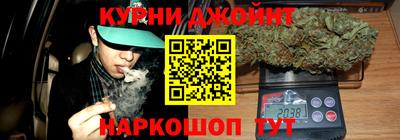 синтетический гашиш Сланцы