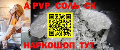 индика Старая Купавна