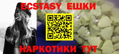 индика Старая Купавна