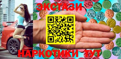 каннабис Славянск-на-Кубани
