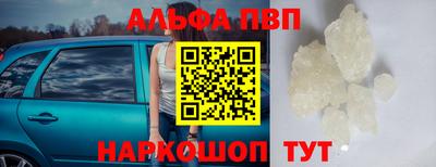 трава Ставрополь