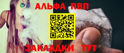 каннабис Славянск-на-Кубани