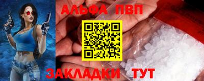 каннабис Славянск-на-Кубани