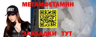 трава Ставрополь